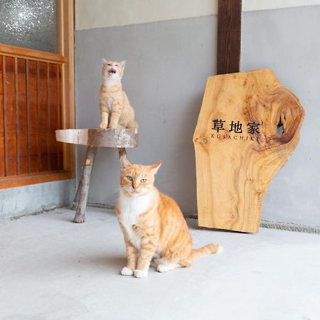 猫と図書館のある宿 草地家 Kusachike Minamiawaji المظهر الخارجي الصورة