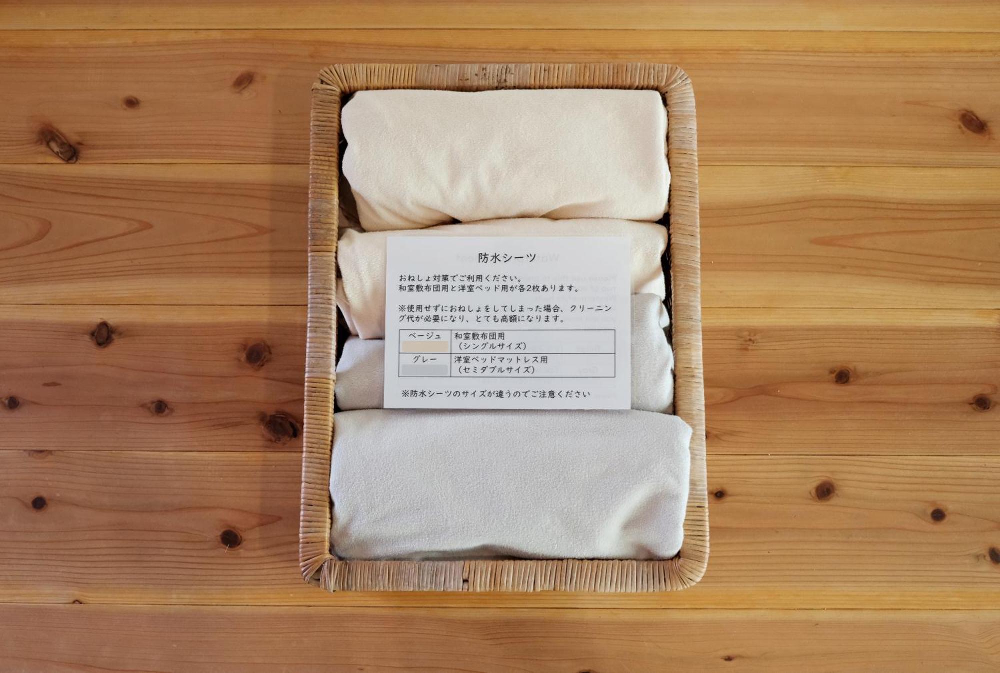 猫と図書館のある宿 草地家 Kusachike Minamiawaji المظهر الخارجي الصورة
